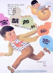 伊人狠狠操